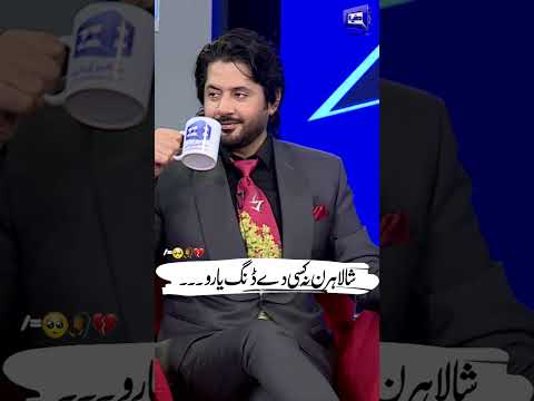 Heart Touching Poetry 👀🥀💔😪 #imranashraf #poetry #mazaaqraat #shortsfeed #shorts #iffatomar #reels