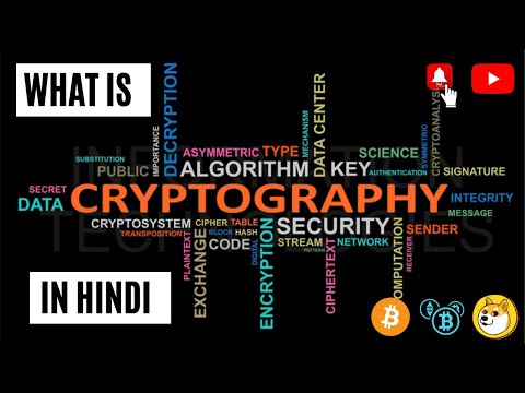 what is cryptography in hindi