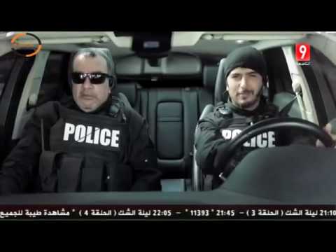 Bolice (حالة عادية) Ep18 et Final