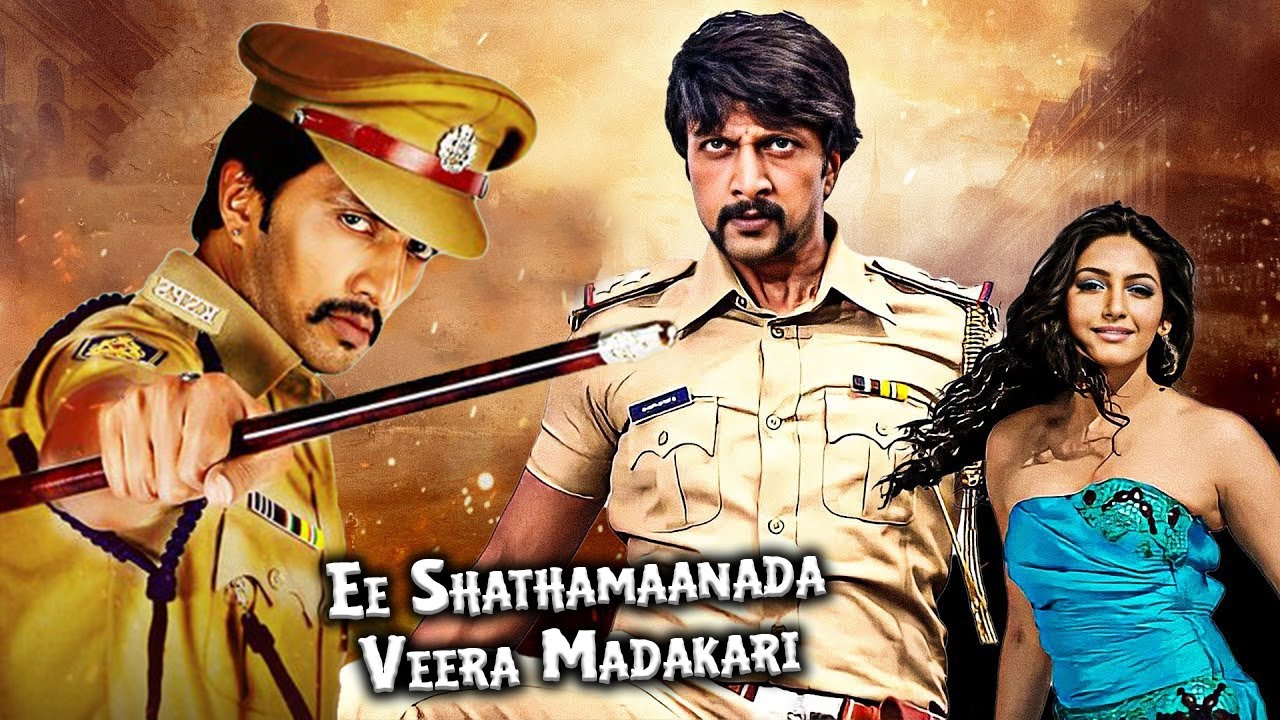 Veera Madakari: Kannada Action Blockbuster 🎬