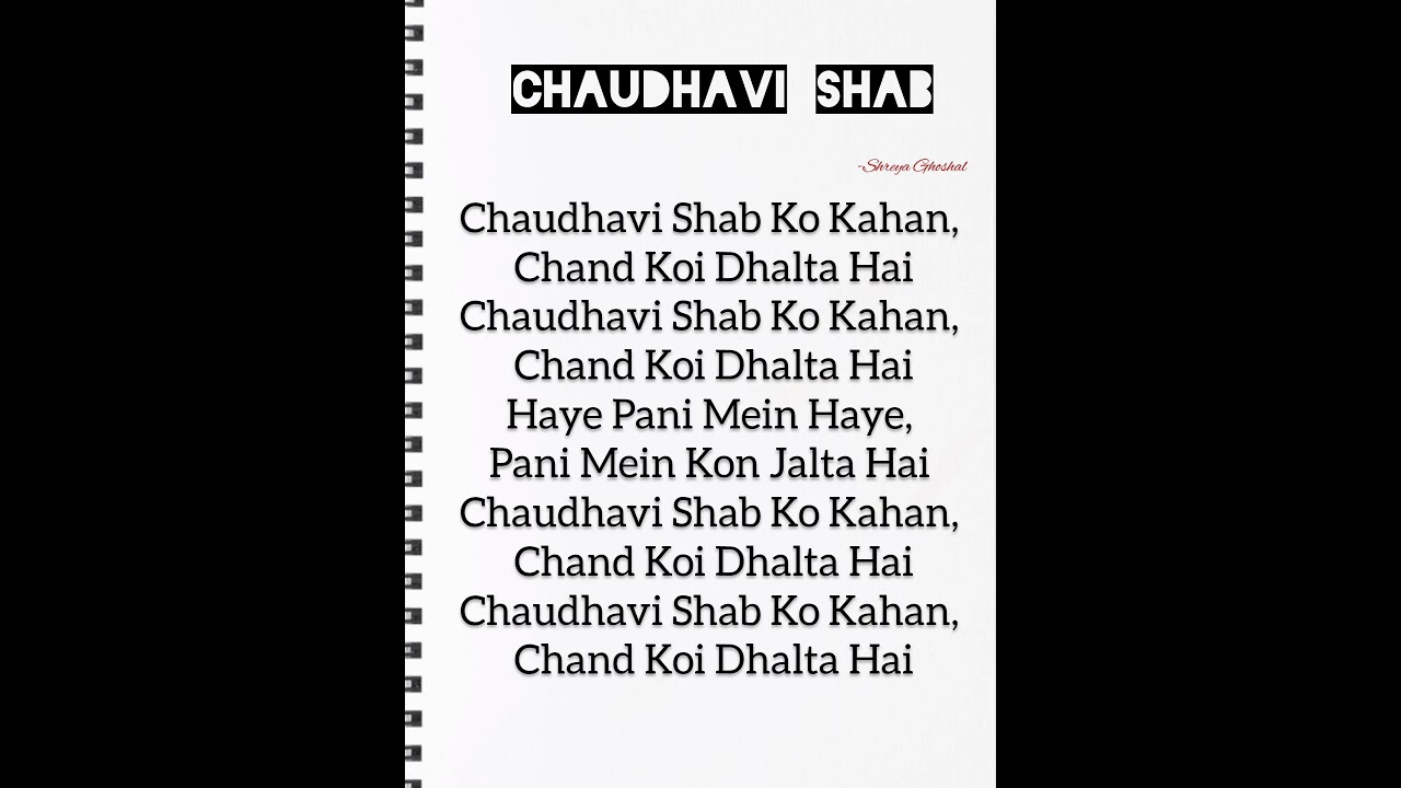 Chaudhavi Shab Lyrics by Shreya Ghoshal 🎶