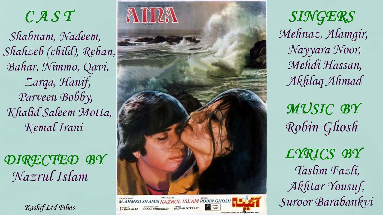 Waada Karo Sajna by Mehnaz & Alamgir | Aina 2 (1977)