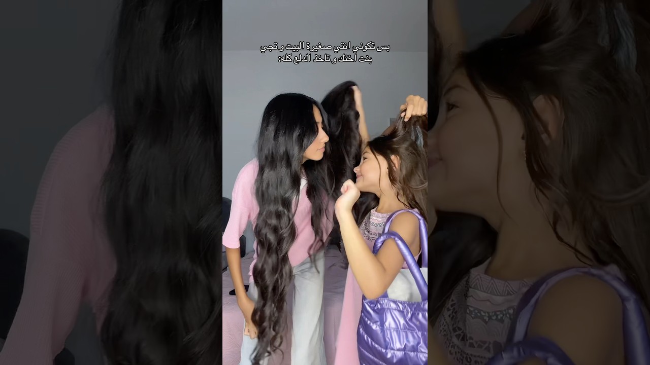 دلوعة خانم تتألق بأسلوبها المميز ✨