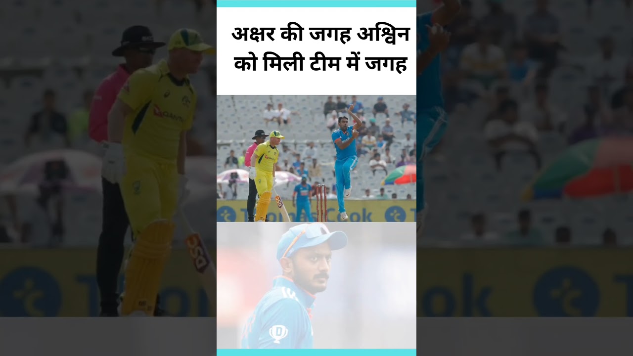 Ashwin's Highlights in World Cup 2023 🏏