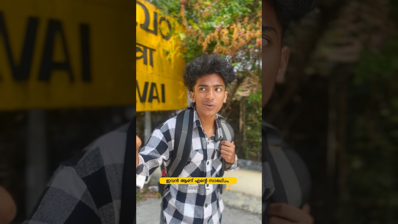 Peekkuu 😂 Sabari & Suraj Venjaramoodu Comedy