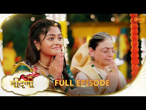 Prathaon Ki Odhe Chunri : Beendani | Full Episode | Episode - 01 | Hindi Serial | Sun Neo