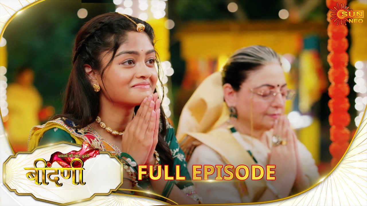 Prathaon Ki Odhe Chunri - Beendani Episode 1 | Hindi Serial Full Episode 🌾
