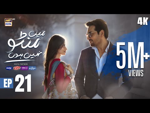 Main Manto Nahi Hoon Episode 21 - Humayun Saeed - Sajal Aly | Eng Sub | ARY Digital Drama