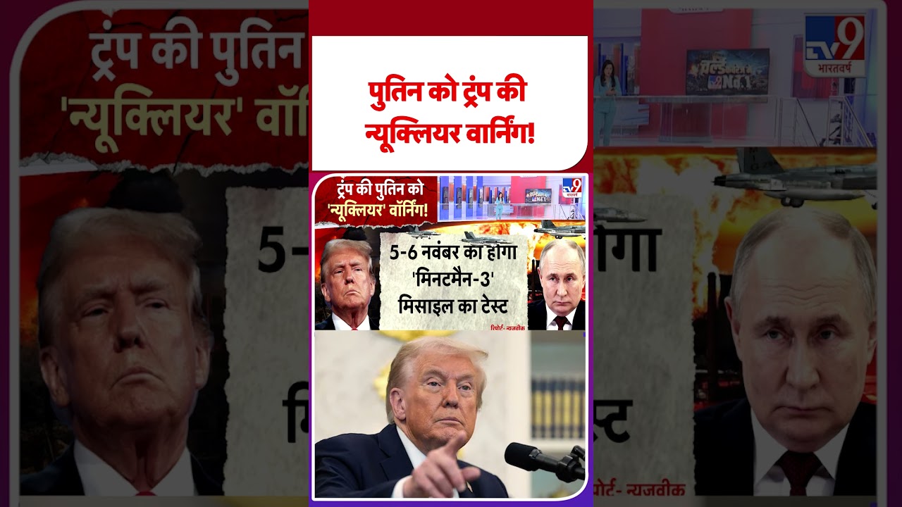 Russia-Ukraine War Update: Trump’s Nuclear Warning to Putin