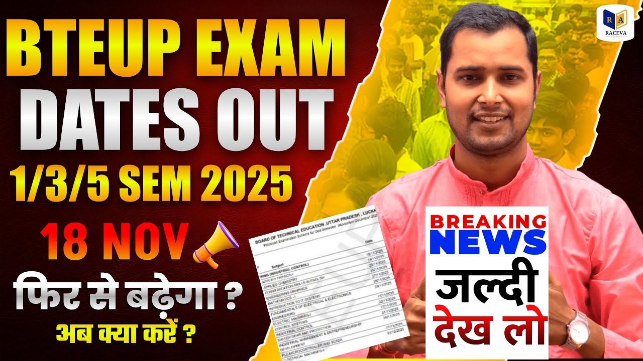🔔 BTEUP 2025 Exam Schedule & Dates: Complete Time Table Released!