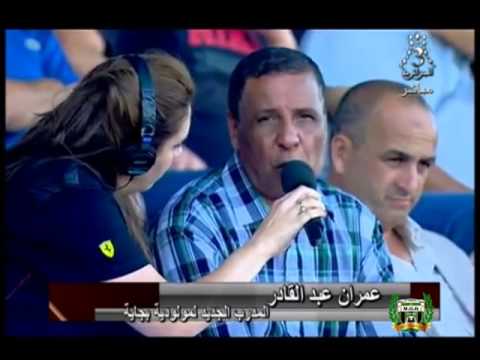 Déclaration de Abdelkader Amrani (coach du MOBéjaïa)