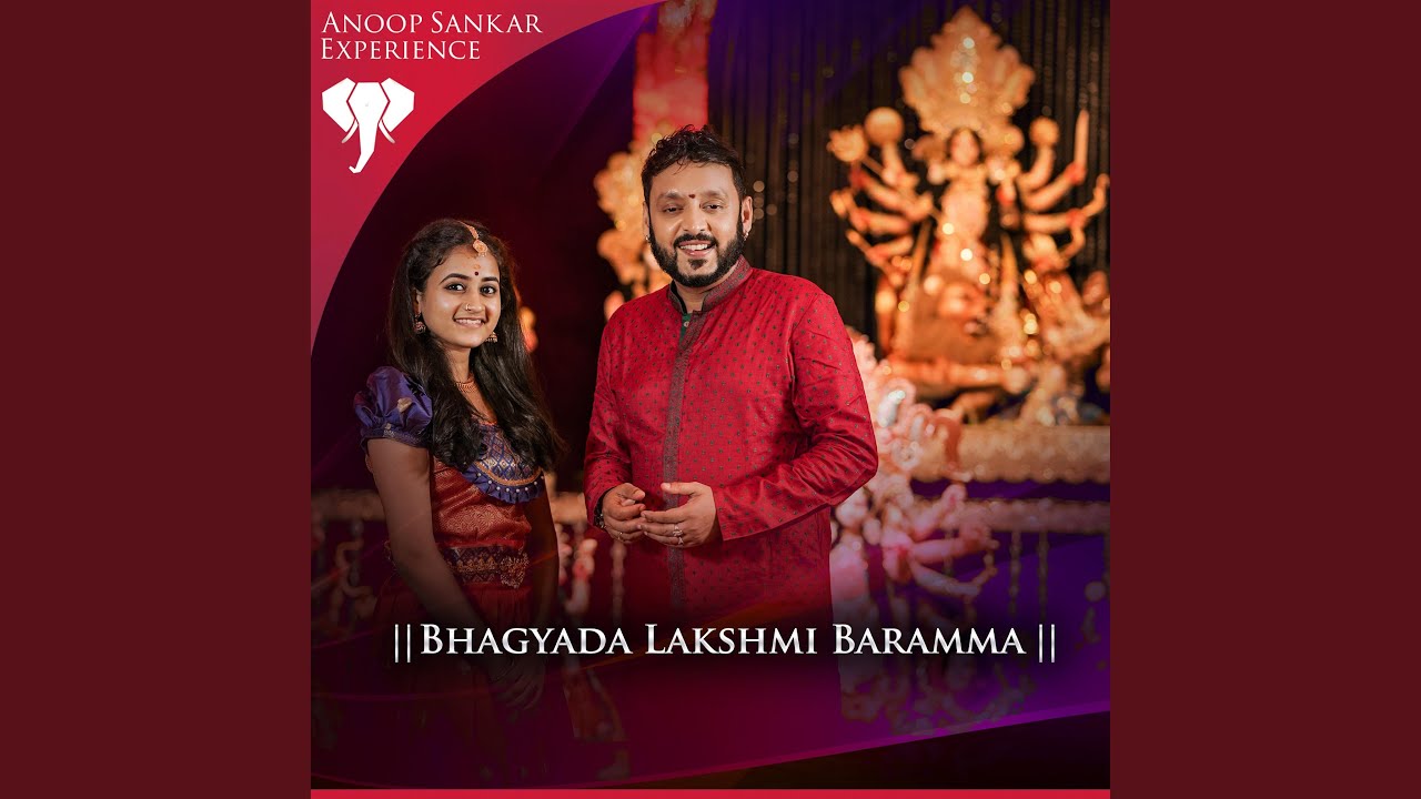 Bhagyada Lakshmi Baramma Song ft. Soorya Gayathri & Rasika