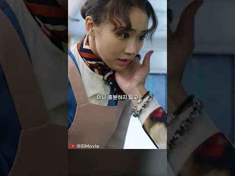 날아다니는 비행기에서 그럴 수 있지 #롤러코스터 #정경호 #고성희 #김재화