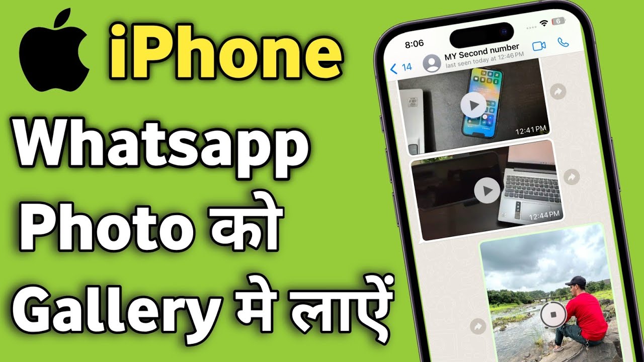 iPhone 15: Fix WhatsApp Photos Not Showing in Gallery 📸