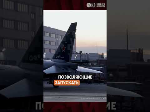 Самолеты РФ роняют бомбы на Россию: 128 ударов с начала 2025 года