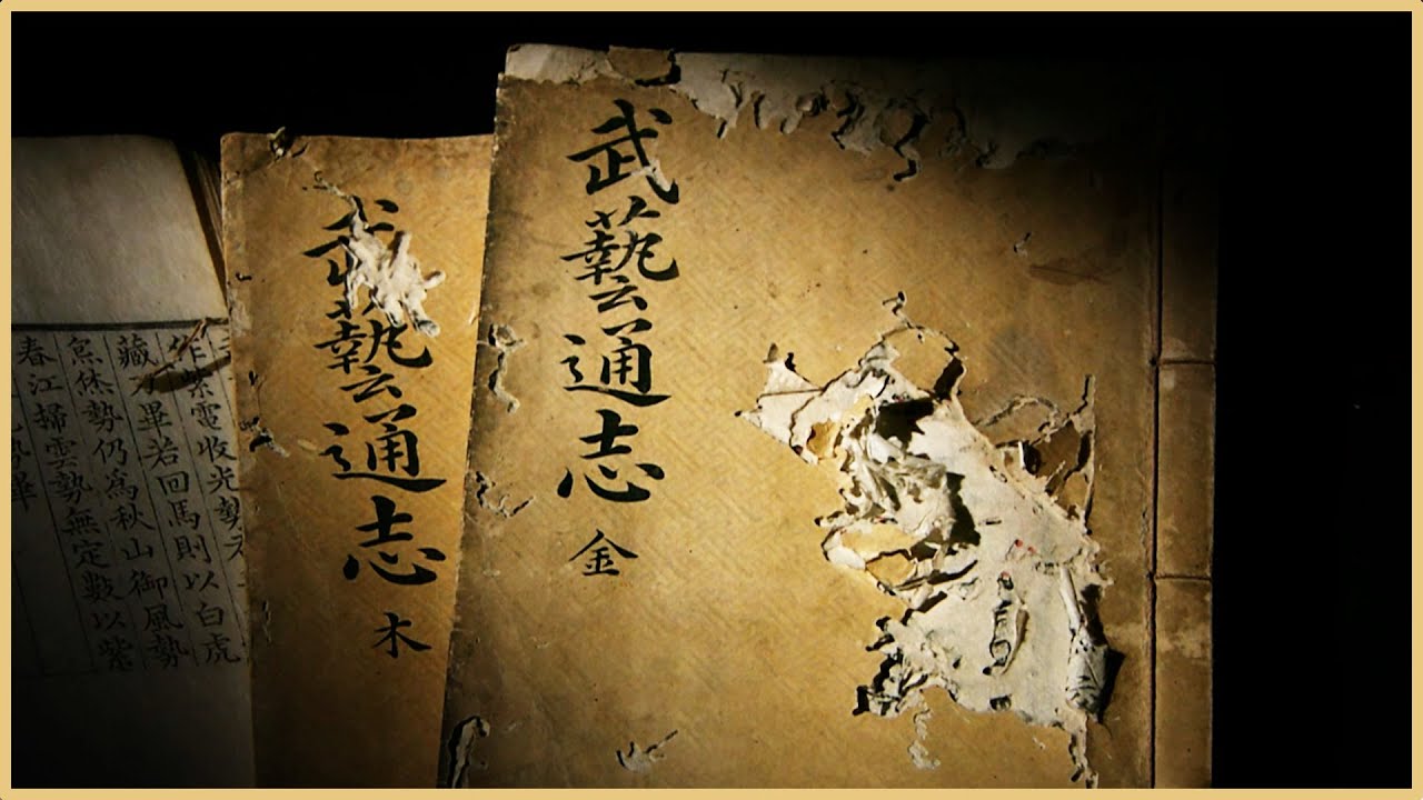 KBS 다큐멘터리: 정조대왕의 시대 4편 연속 방영