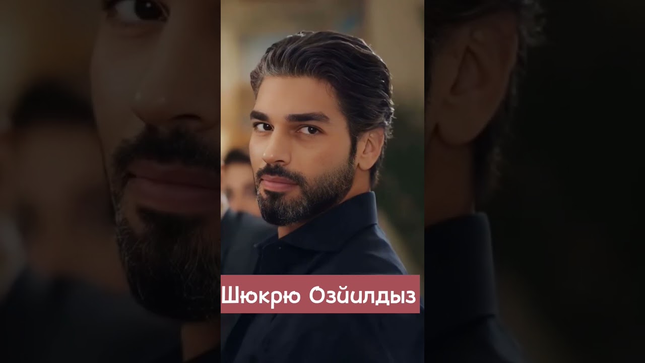 Лучшие Турецкие Актёры — Топ Самых Красивых 💥