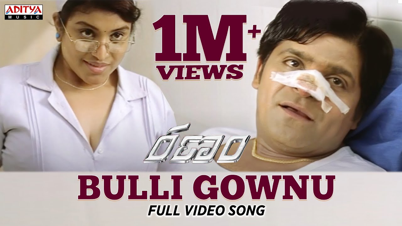 Ranam Bulligownu Song | Gopichand & Kamna Jethmalani 🎶