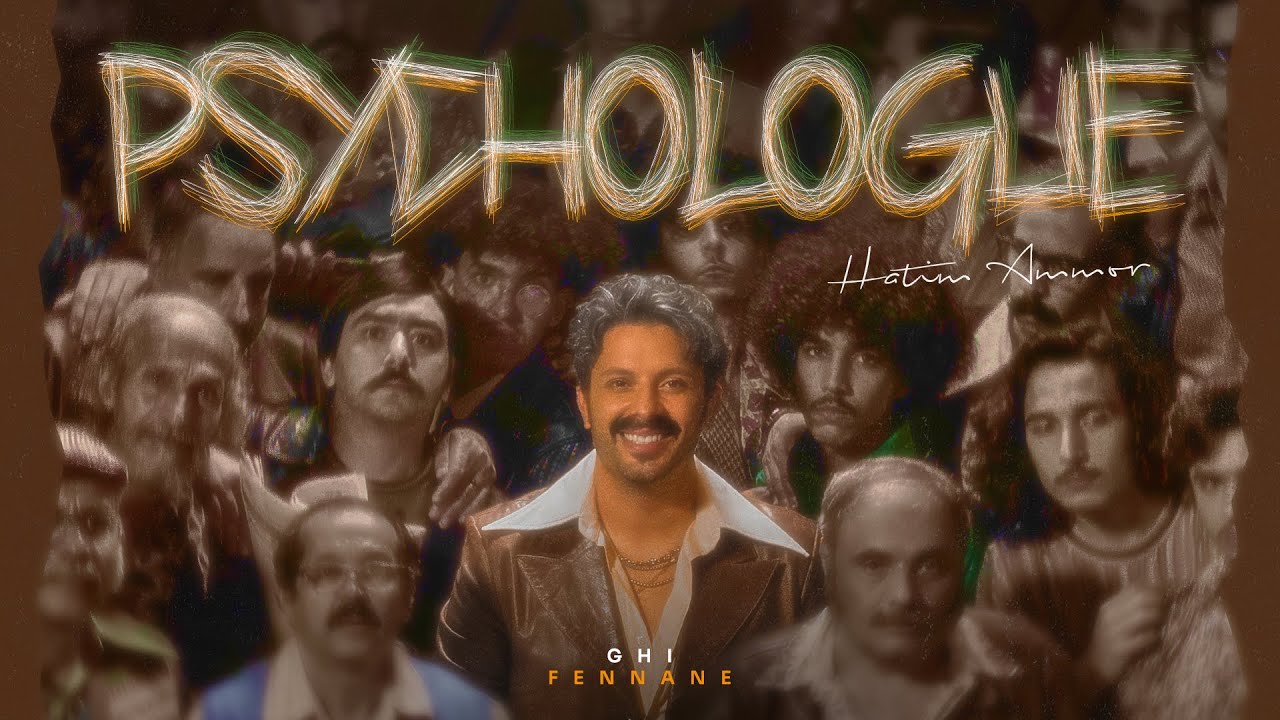 Hatim Ammor - Psychologue [Official 2024 MV]
