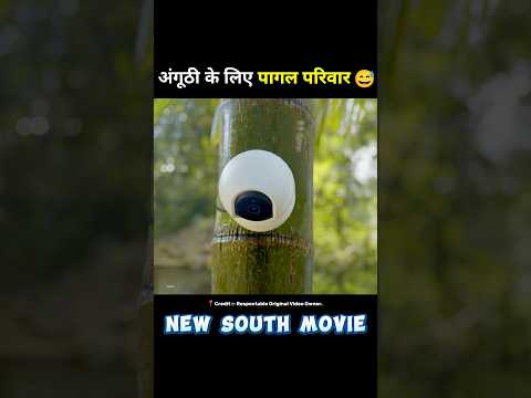 south movie pariwar 2025 full movie hindi dubbed #short #movie #hindimovie