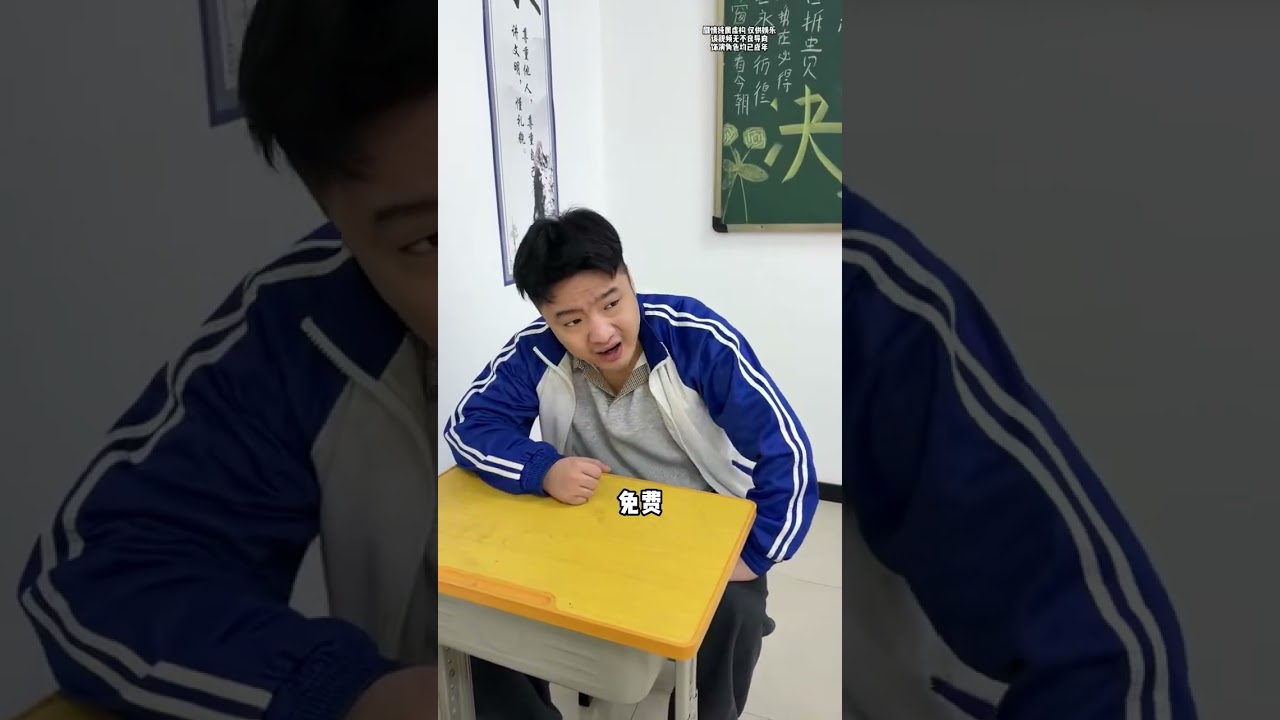 转入神仙学校的搞笑经历😂