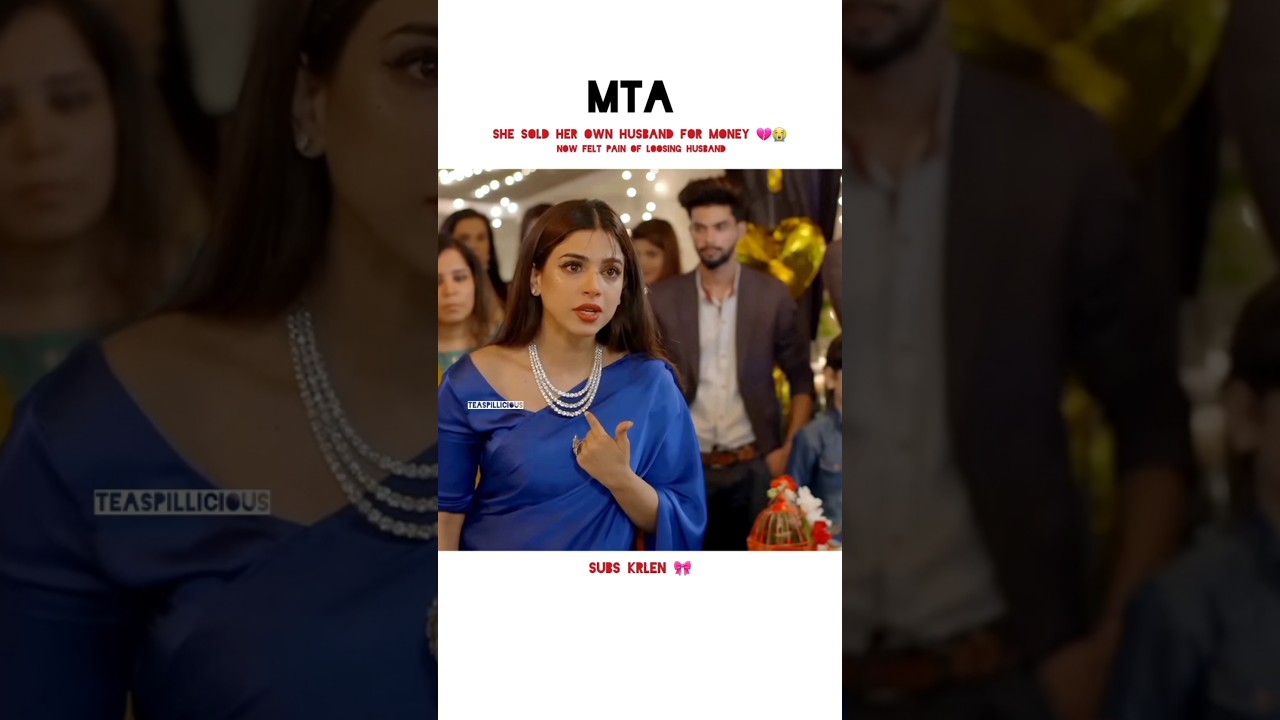 Shafaq Turns the Tables at Her Party! 😱🔥 | Trending Drama Moment