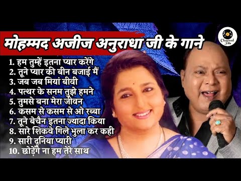 Anuradha Paudwal and mohmad aziz ji ke hits song