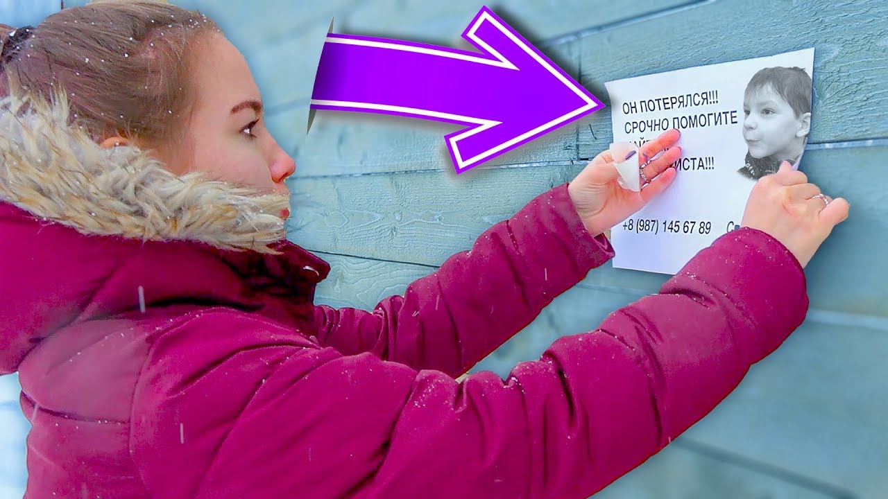 Богдан пропал! Света ищет брата 🔍