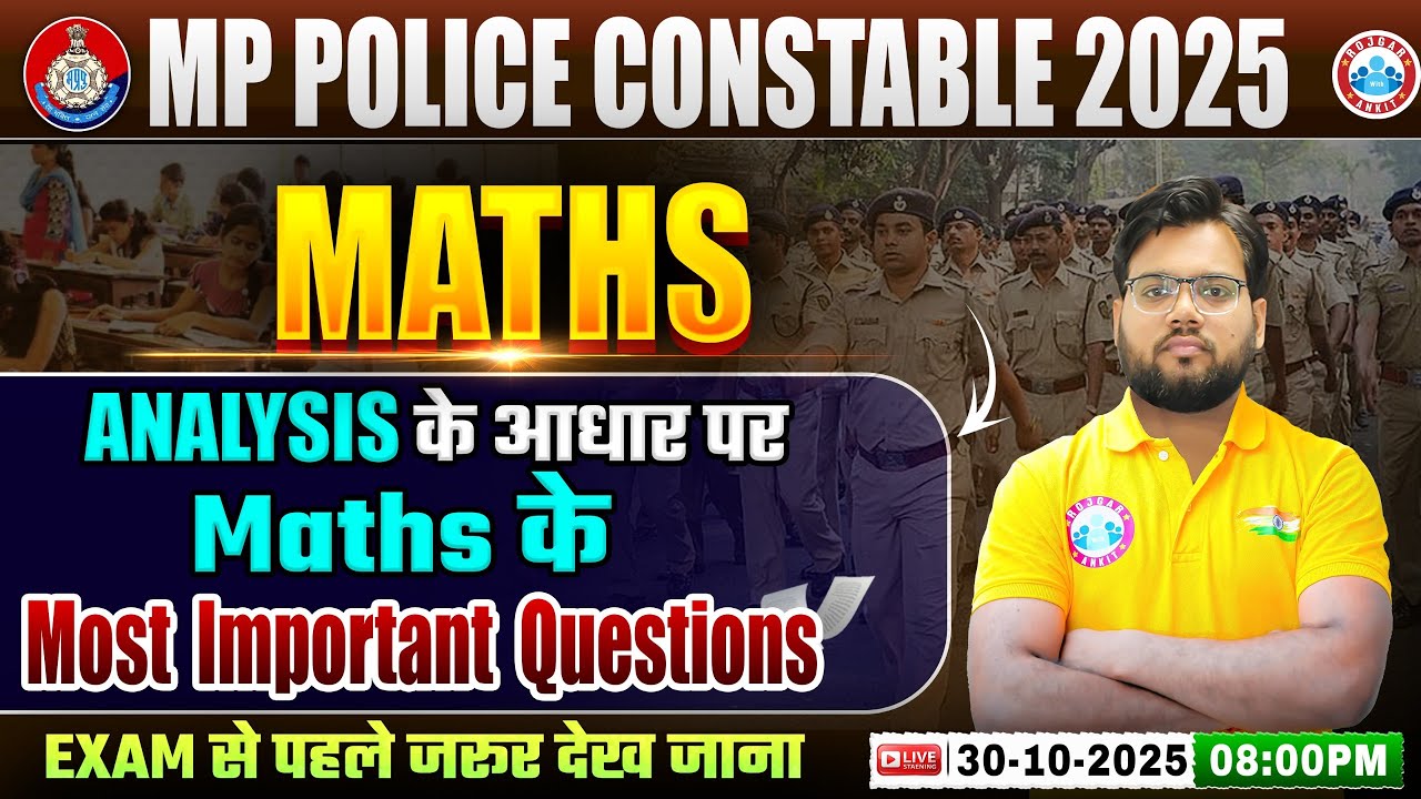 MP Police Vacancy 2025 | Essential Maths Questions & Exam Analysis π
