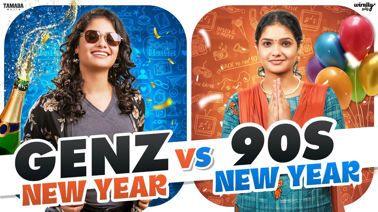 Gen-Z vs 90s New Year 🎉 | Mahima & Tamada Media