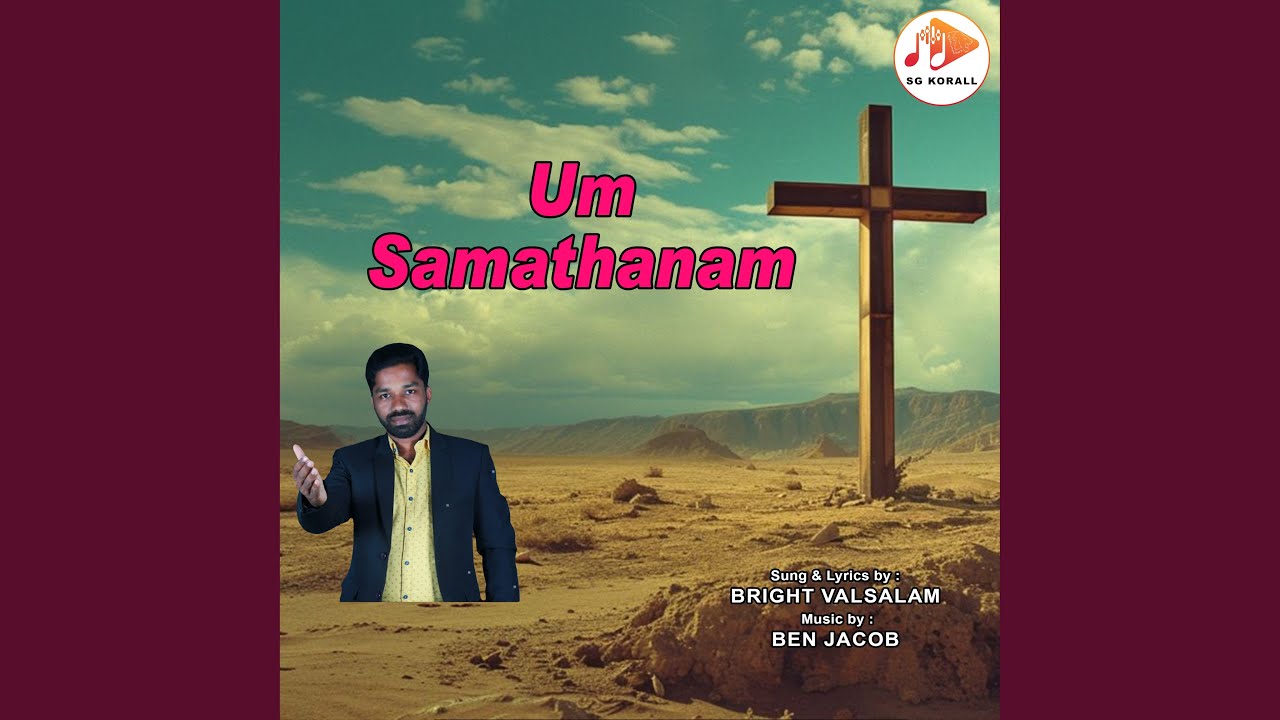 Um Samathanam by Bright Valsalam ๐ถ