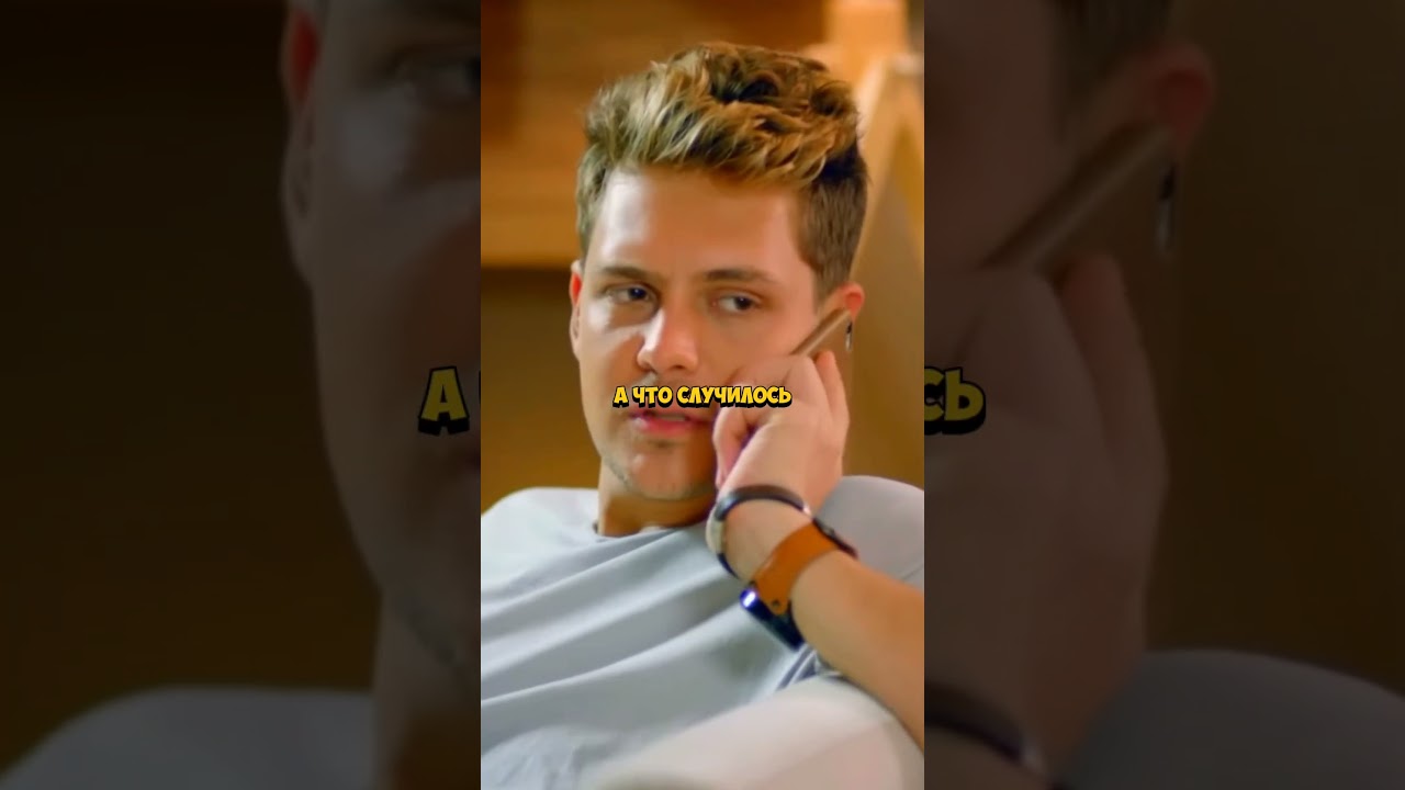 Говорят, что скоро выйдет новый сериал! 😬 #сериал #новыесериалы