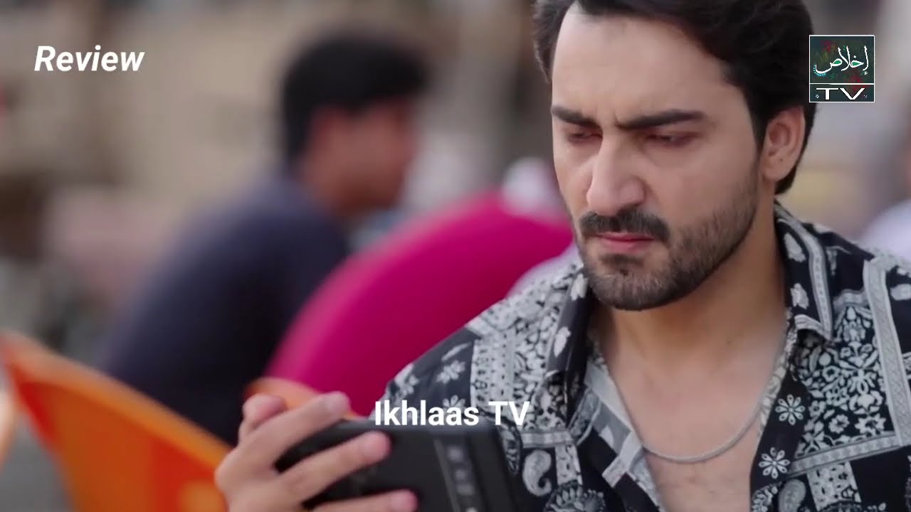 Meri Zindagi Hai Tu Ep 5 | Hania & Bilal | ARY Digital