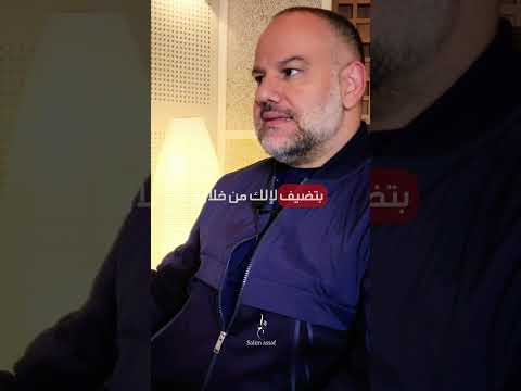 سليم عساف _البنت القوية