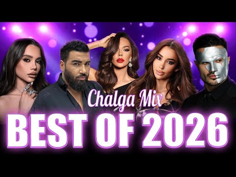 Chalga Hit Mix 2026 🎶