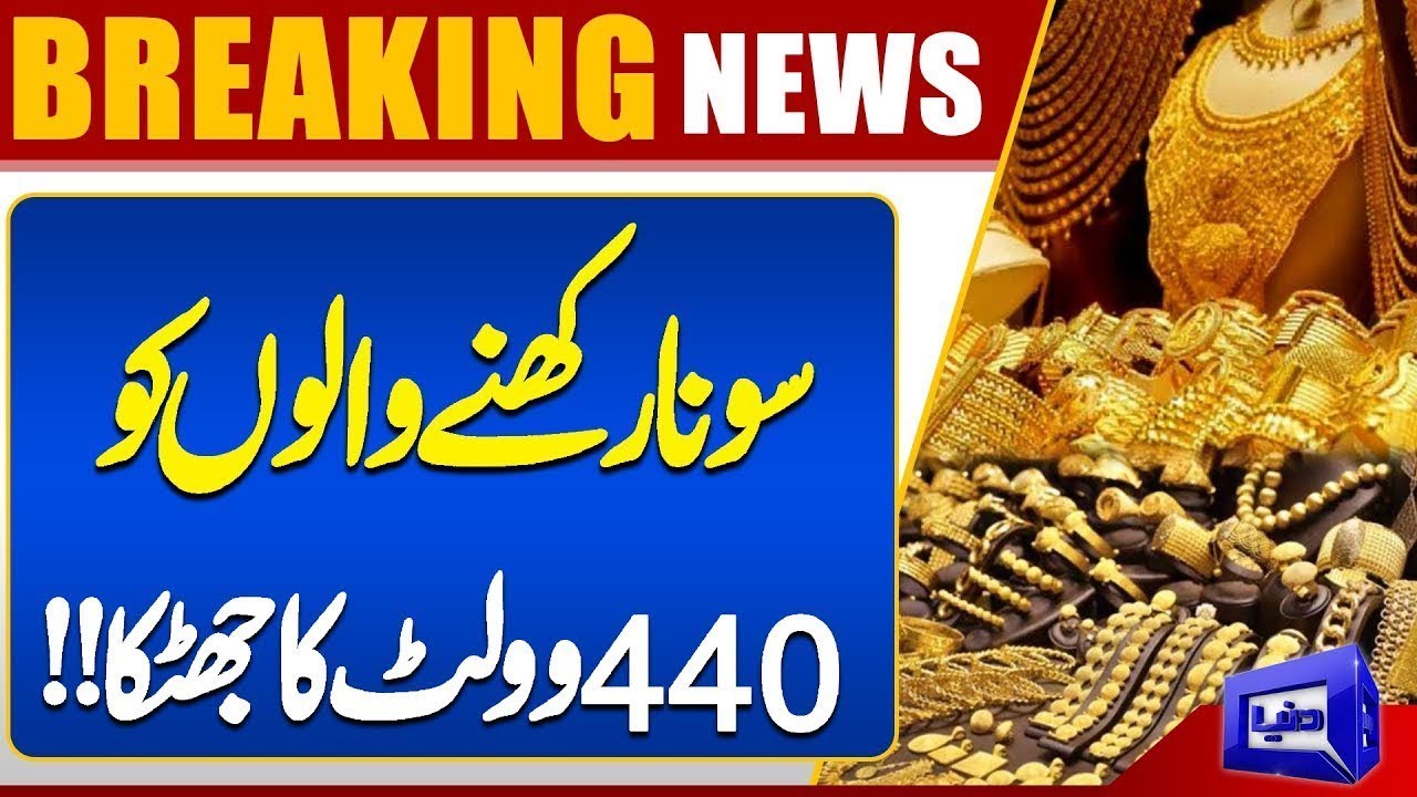 Gold Prices Decline Significantly Amid Market Fluctuations