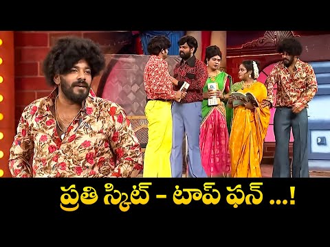Sudigali Sudheer Top 5 Skits | Extra Jabardasth | 25th October 2025 | Ram Prasad, Srinu | ETV