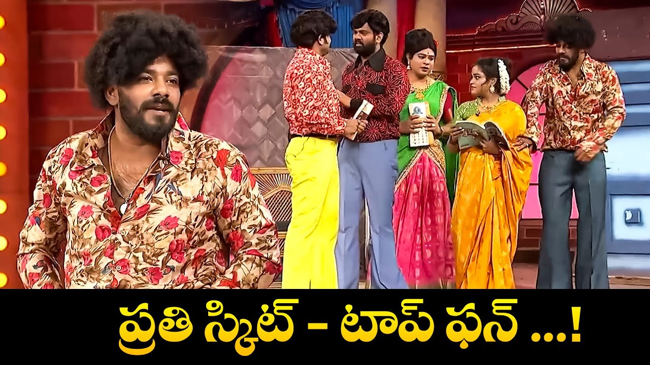 Hilarious Sudigali Sudheer's Top 5 Comedy Skits on Extra Jabardasth 🎭 | 25th Oct 2025