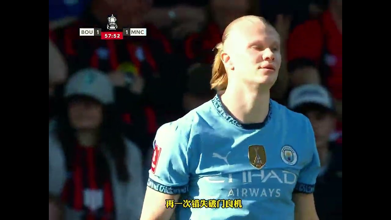 曼城逆转伯恩茅斯，晋级足总杯四强 ⚽ 哈兰德和马尔穆什精彩表现