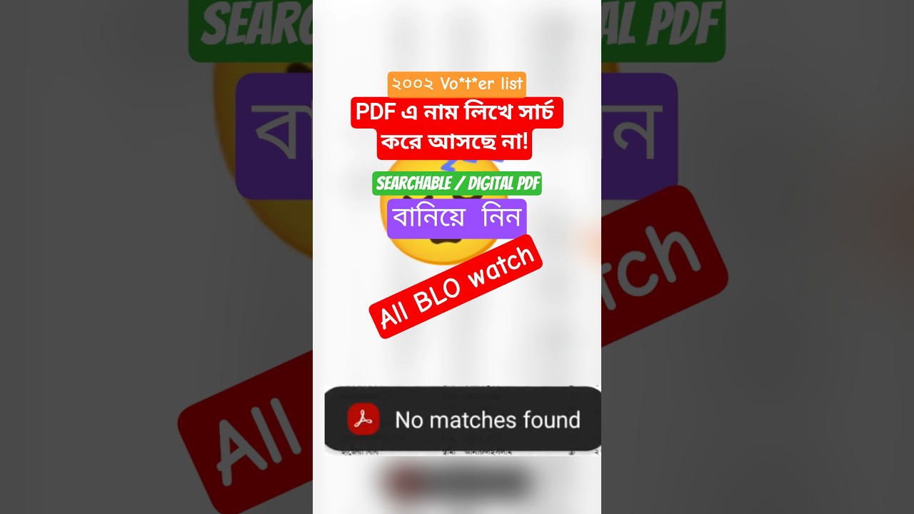 Create Searchable PDFs Easily 📄