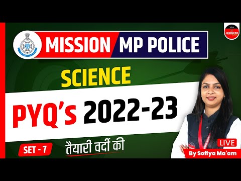 MP POLICE CONSTABLE EXAM 2023 | SCIENCE FOR MP POLICE CONSATABLE | SCIENCE PYQ SET 6 BY SOFIYA MA'AM
