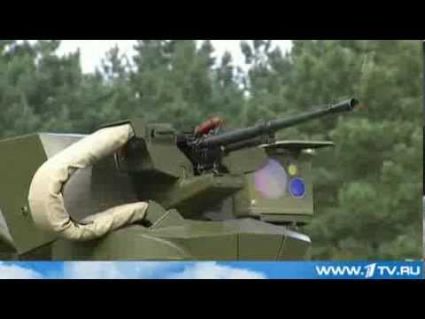 Российский