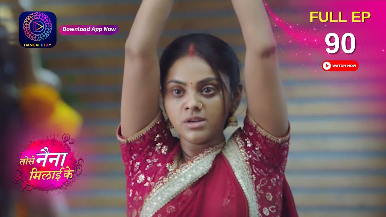 Tose Naina Milaai Ke | Episode 90 | Dangal TV ЁЯУ║