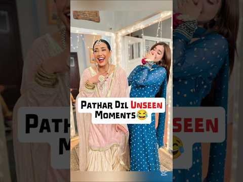 Pathar Dil Drama Episode 84 Cast Unseen Moments |Pathar Dil Drama Episode 85,86 #pathardil #shorts