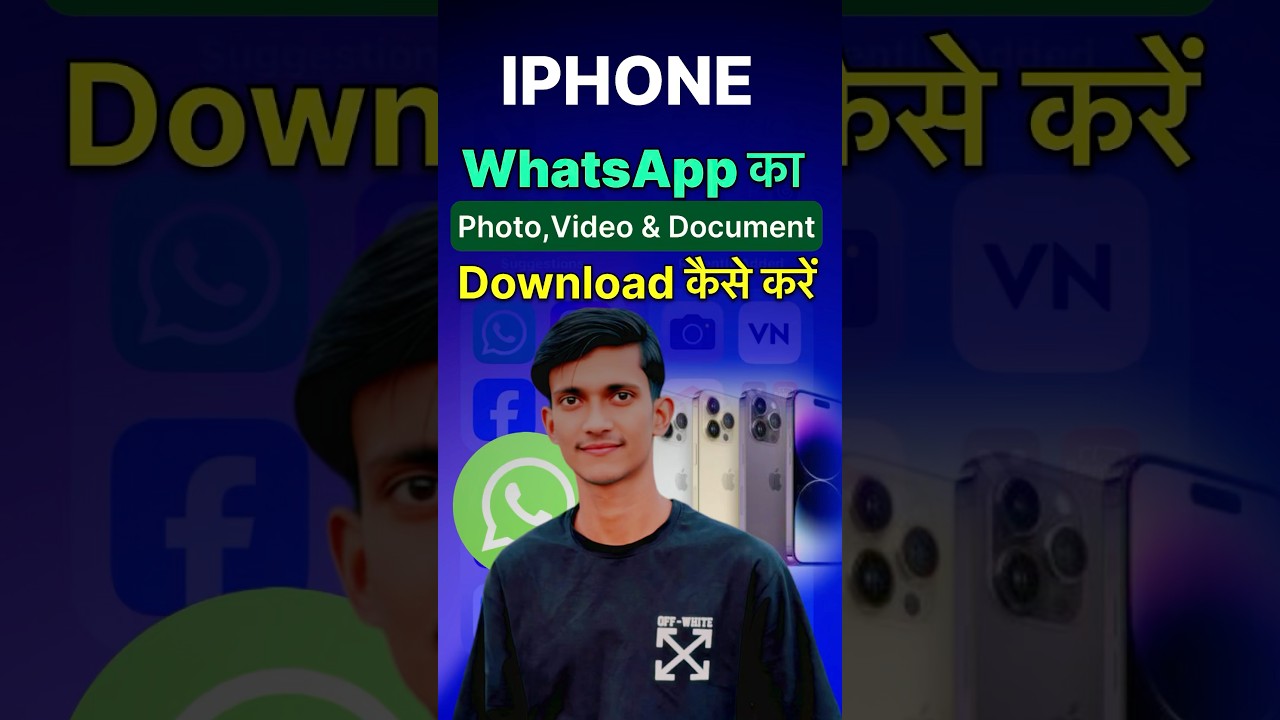 iPhone WhatsApp Docs Not Showing in Gallery 📱