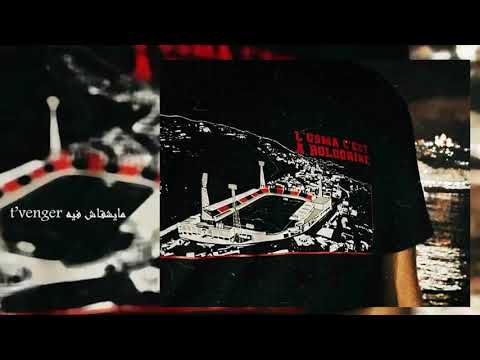 تحياي يا عاصمة