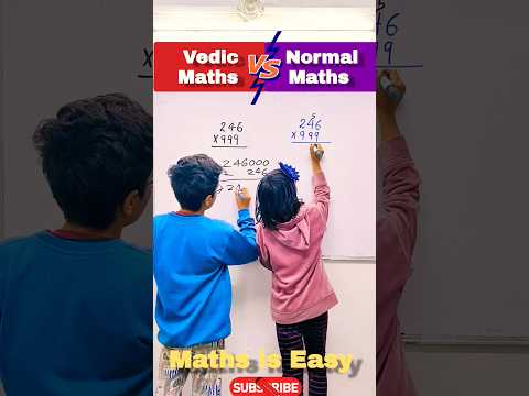 Vedic Maths vs Normal Maths 🔥 | Speed Maths #yt #fun #vedicmaths #mathtricks #shorts