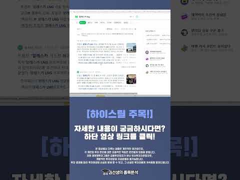 "ํ์ด์คํธ์ ์ฃผ๋ชฉํด์ผ ํ๋ ์ด์ " {์ ์ด์ํฌ์๊ทธ๋ฃน}