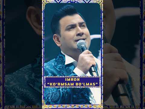 Imron - ko‘rmasan bo‘lmas (concert version)