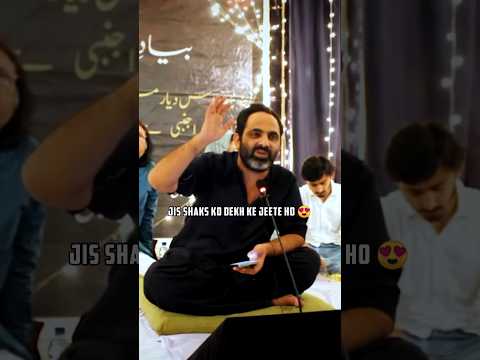 Tehzeeb Hafi Poetry Video ❤️ Jis Shaks Ko Dekh Ke Jeete Ho 😍 Tehzeeb Hafi At FMHC Mushaira Lahore